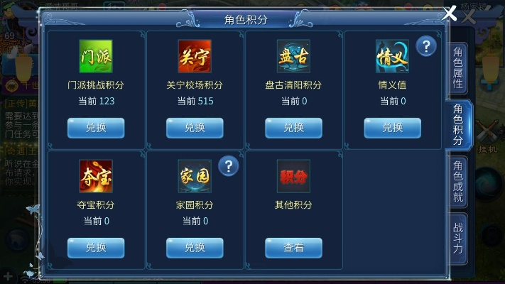 倩女幽魂官方极速下载,前沿评估解析|V2_v9.368