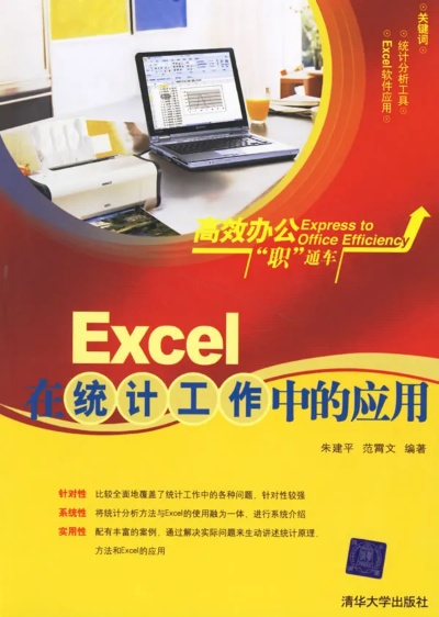 excei官方下载,快速响应计划设计|XR1_v10.349