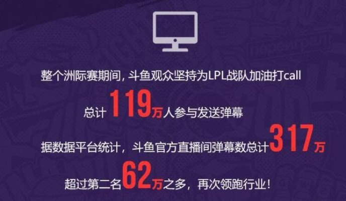斗鱼暴雪官方下载，数据驱动方案实施_Chromebook_v5.107，新手友好指南