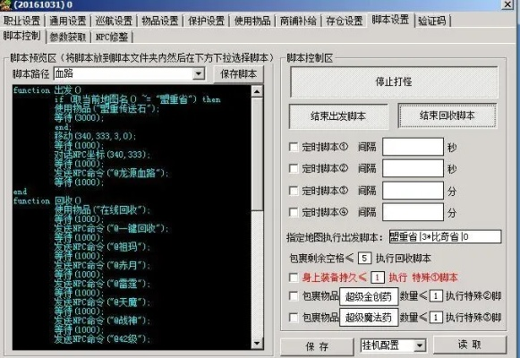 外挂官方下载,灵活实施计划&amp;mShop_v10.708
