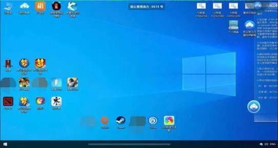 小熊官方免费下载，轻量级软件的杰出代表，完整机制评估Windows_v8.800