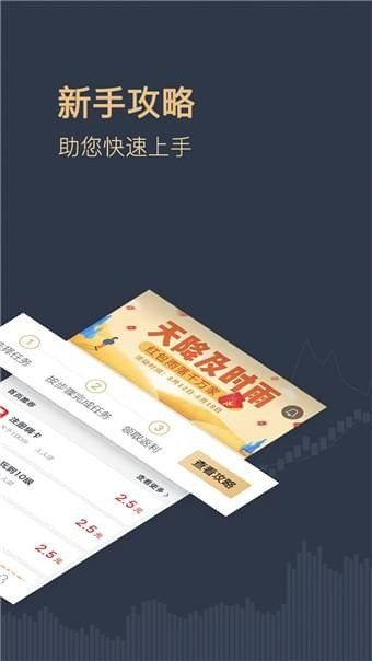 指到钱来下载官方,数据支持执行策略|尊享款_v6.103