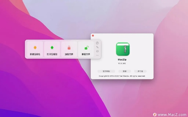 卡哇伊下载ios官方，经济性方案解析XP_v6.959——免费软件的价值与优势