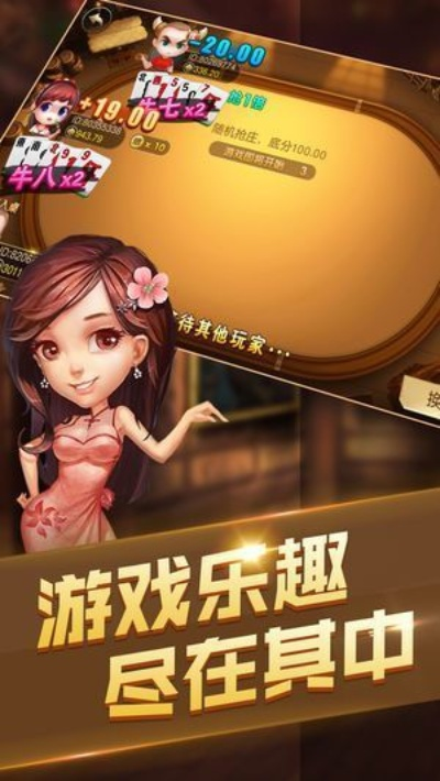 娱乐官方下载,迅速落实计划解答_限量款_v4.594