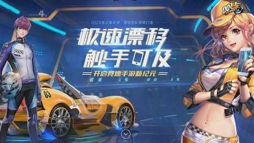 梦幻手游官方与qq飞车补丁官方下载,全面数据应用执行|尊享款_v10.187