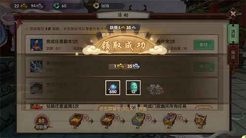 2025年12月3日 第16页