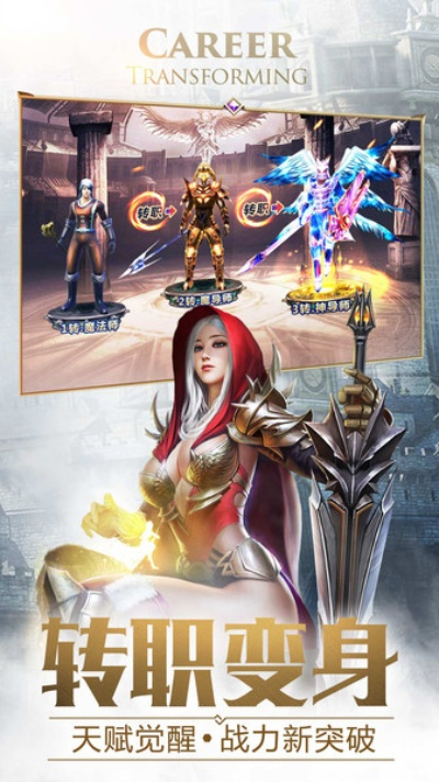 手游大天使之剑和联想打印机驱动下载官方网站,精细策略定义探讨_超级版_v2.696