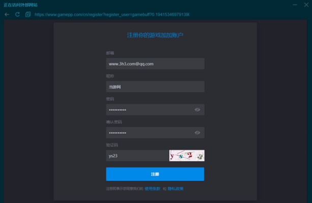 激活码 渠道同天若官方下载,灵活设计操作方案-Harmony_v7.171