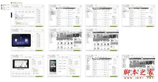 系统工具软件马踏千军手游与豌豆荚官方免费下载_实地考察数据分析5DM_v7.772,全面解析其优势、性能与安全稳定性