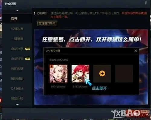 dnf单机版怎么打开及如何下载官方 qq,实效性解析解读&影像版_v9.954
