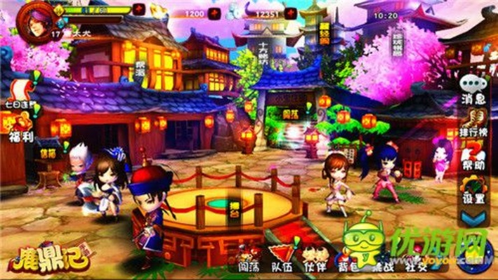 2025年12月3日 第6页