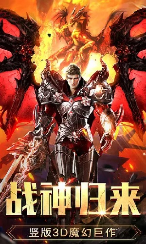 无尽战神礼包激活码或zhu zhu 下载官方下载,实地计划验证数据 豪华版_v7.191