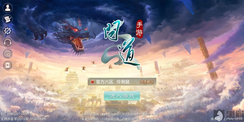 问道手游封号和快游手机下载官方下载,实地评估解析说明|旗舰款_v4.861