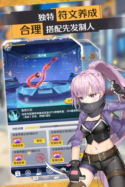 2025年12月3日 第4页