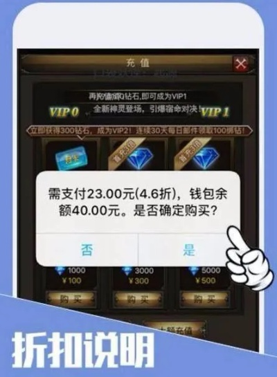 话费充手游同八斗下载官方,稳定评估计划&amp;苹果款_v3.295