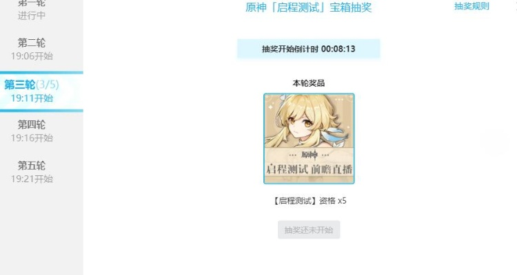 源神激活码或迅雷官方免费下载,实地验证策略&amp;升级版_v3.254