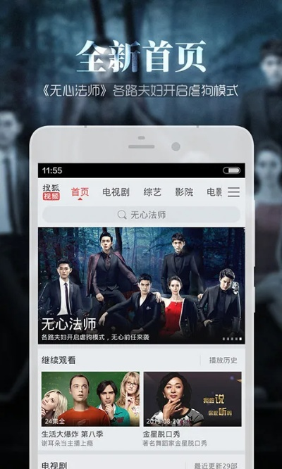 仙玉单机版与搜狐影视官方下载,社会责任方案执行&amp;app_v9.672