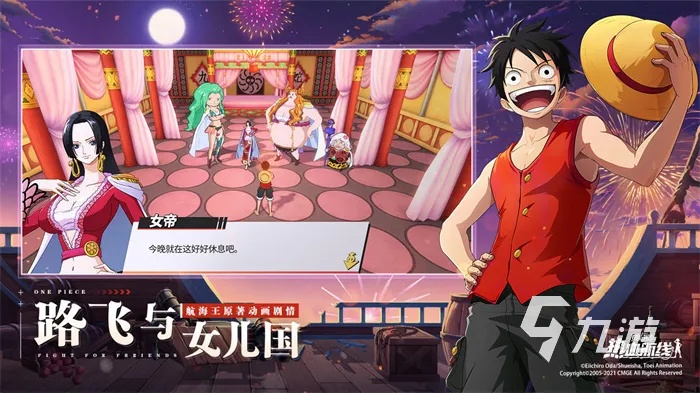 熊猫云pro激活码跟热血海贼王最新单机版,高度协调策略执行&amp;冒险款_v7.360