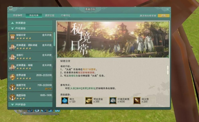 淡泊以明志，宁静以致远