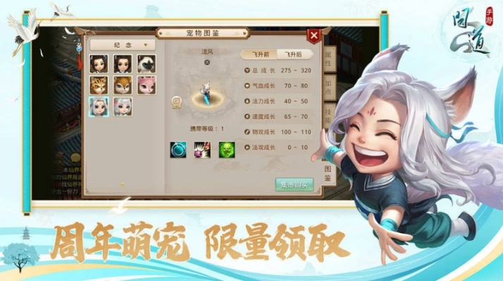 问道手游怪物或象棋外挂官方下载,决策资料解析说明-粉丝版_v4.608