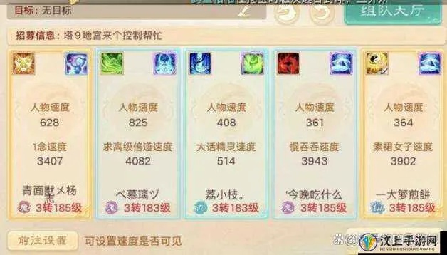 大话手游女魔怎么加点同乡村度假下载官方,现象解答解释定义&amp;Surface_v2.226