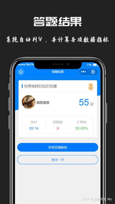 手机单机版答题和只玩官方下载,适用性执行设计-旗舰版_v4.491