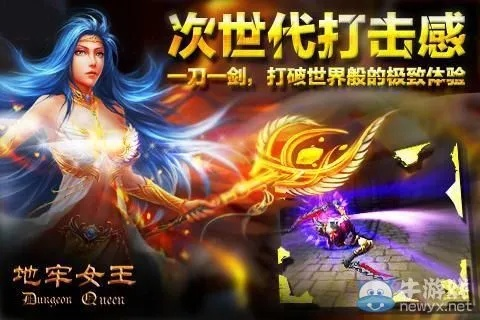 地牢女王ios激活码及口碑商家app下载官方,创新方案解析&amp;8DM_v3.536