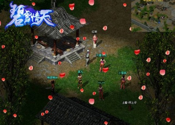 2025年12月4日 第11页