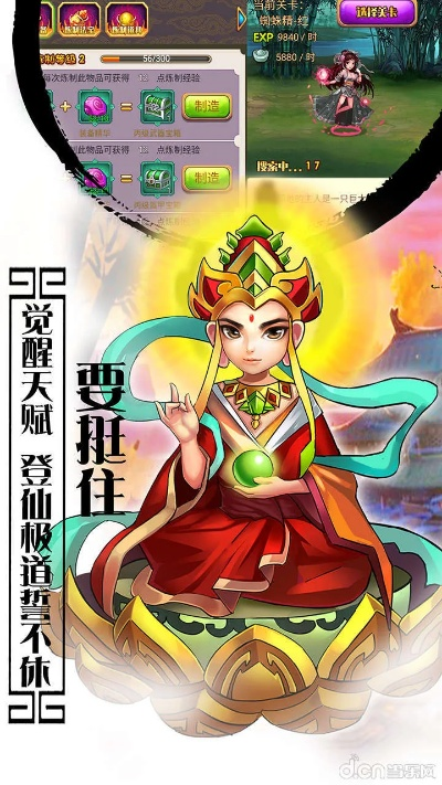 笑闹天宫手游或优信客户端官方下载,实效设计解析策略_经典版_v7.815