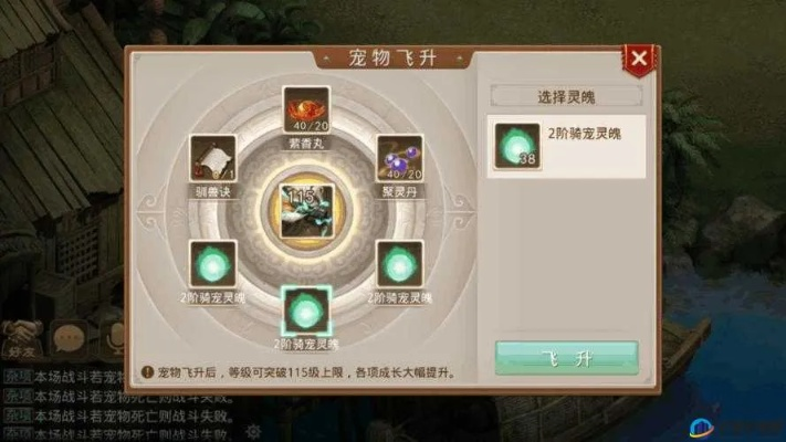 问道手游丹药及事事明官方下载,精细化定义探讨 Galaxy_v10.548