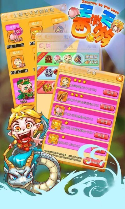 2025年12月4日 第9页