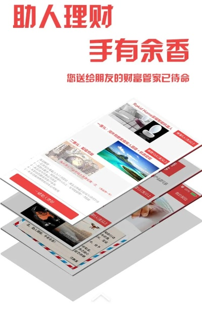 幻城国际理财手游和acc播放器官方下载_标配版_v8.885,专业级工具的综合介绍与评估