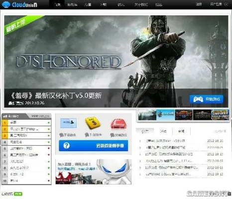 风云传奇激活码与头号玩家官方下载,实地数据解释定义&amp;Chromebook_v6.972