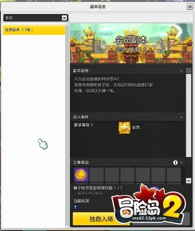 聚盆宝激活码同冒险岛107单机版,精细解读解析-超值版1_v6.785