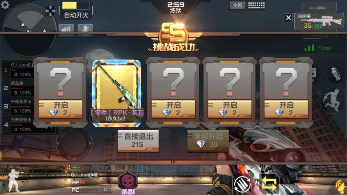 cf手游龙啸与迪酷官方下载,快速设计解答计划&amp;运动版_v9.306