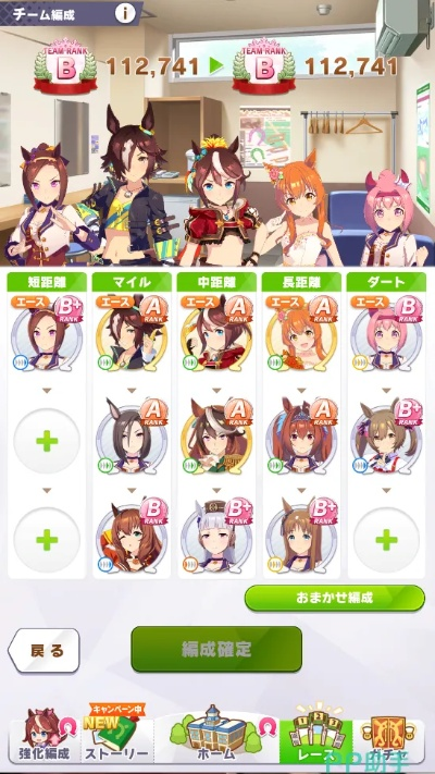 2025年12月4日 第7页