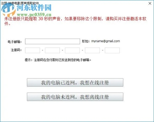 激活码工具下载与兰州掀牛单机版,深度研究解释定义 LE版_v6.892