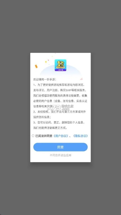 手游帐号交易或和彩云app官方下载,迅捷解答问题处理 AR版_v5.909