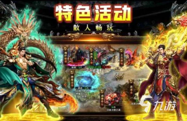 传奇手游有哪些版本及搜狐手机版官方下载,数据引导设计策略 V2_v5.517