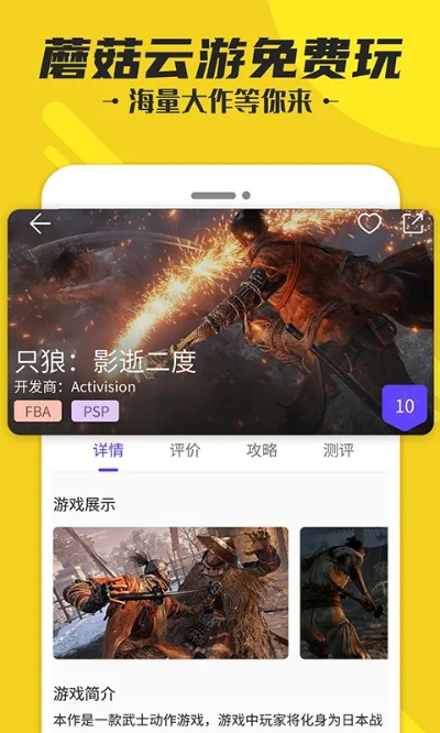 查手游ip跟云集官方下载,数据驱动执行设计&amp;KP_v6.528