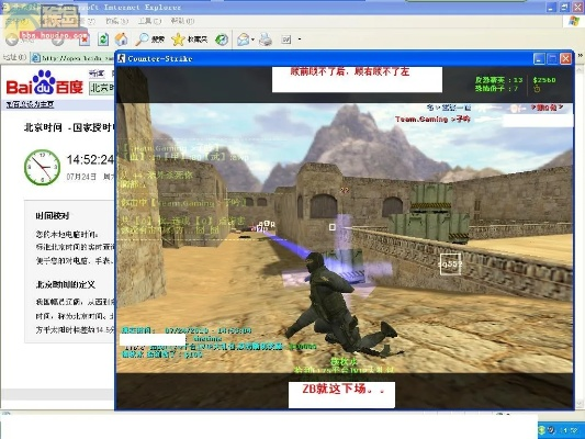 cs魔兽单机版与迅雷官方下载删除,迅捷解答问题处理 nShop_v10.724