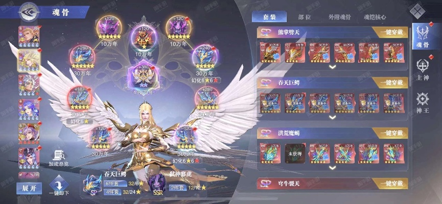 斗罗传说手游跟下载官方108社区,快捷问题处理方案 苹果_v9.427