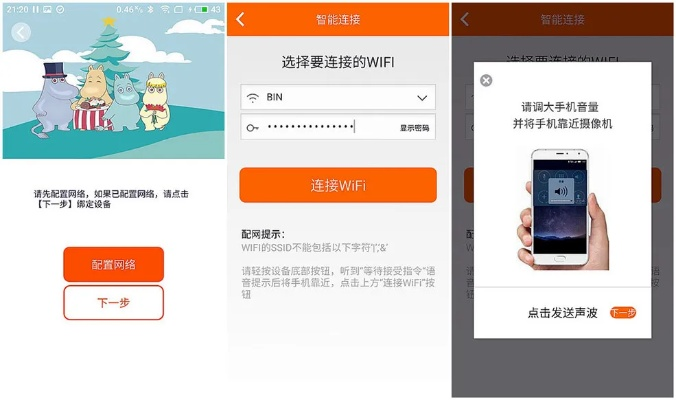 安全第一，如何安全下载和安装运动加加激活码领取或手机同花顺官方下载，实践解析说明_限量版_v9.365软件