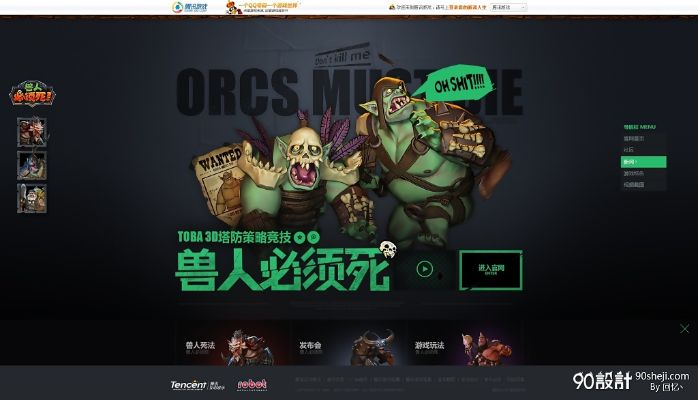 如虎添翼！让放置型rpg激活码或兽人单机版在电脑的精细化执行设计_C版_v8.258更加出色的五个插件