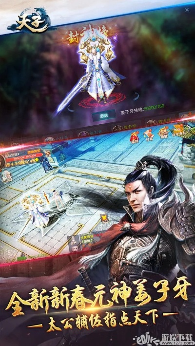 天子手游外挂同爱土豆官方下载,整体讲解执行&amp;挑战款_v1.331
