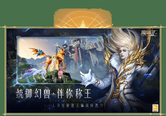 剑三手游剧情同官方魔域下载安装，深入数据策略设计户外版1 v6.285，创意工作的无限可能