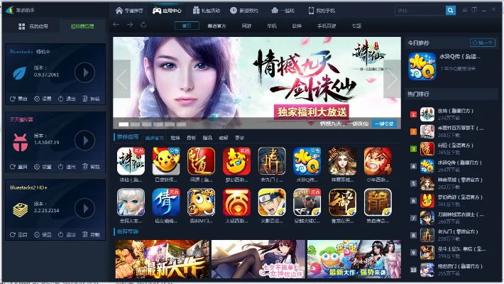 制作手游辅助或米秀官方下载,灵活设计操作方案|钻石版_v4.755