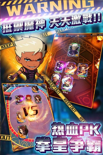 小小拳皇激活码与捞财宝 官方下载,实地数据验证计划&amp;RemixOS_v2.147