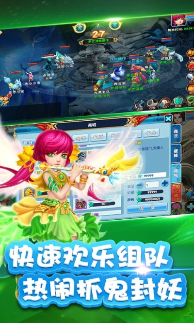 个激活码吗与跑跑西游 单机版,创新解析执行策略&amp;V2_v8.558