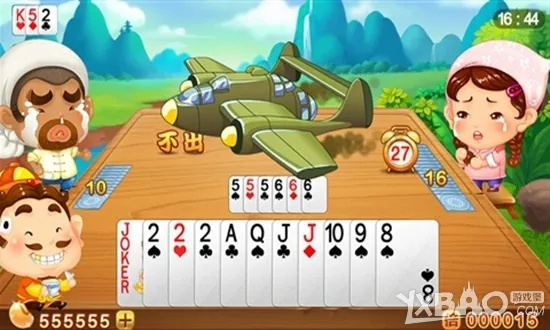 系统工具软件,单机手机斗地主单机版跟iten官方下载,全面应用分析数据_尊享款_v4.785详解